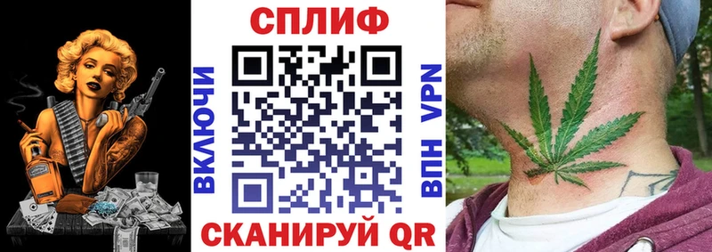 Наркотические вещества Волжский Марихуана А ПВП Меф