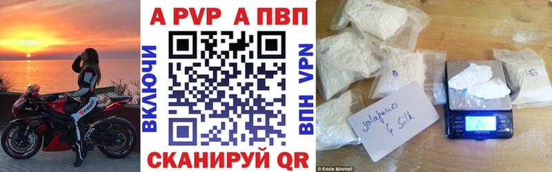 A-PVP СК  Волжский 