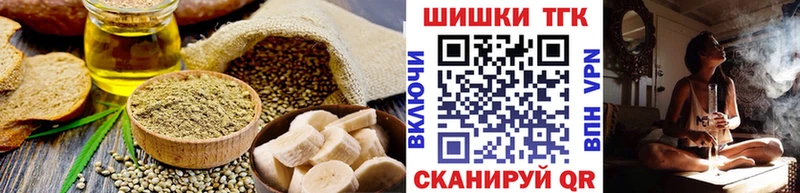Canna-Cookies марихуана  Волжский 