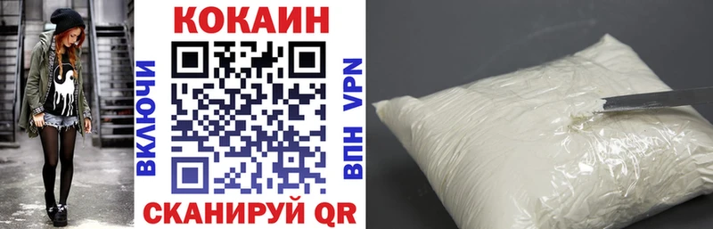 Cocaine VHQ  купить закладку  Волжский 