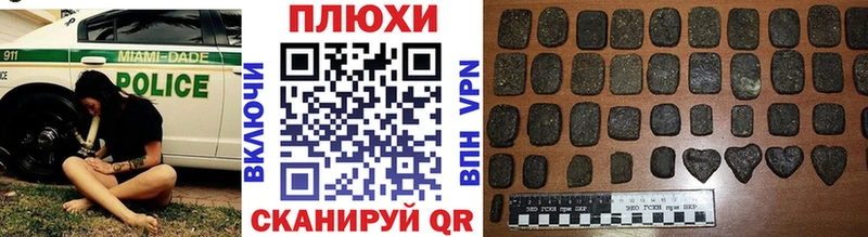 Гашиш гашик  мега   Волжский 