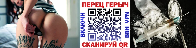 Героин VHQ  Волжский 