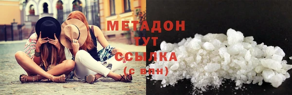 молекула духа Бородино