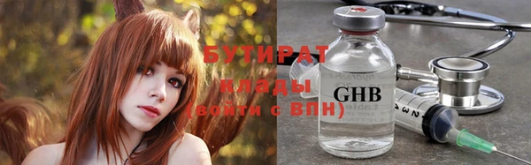 альфа пвп Бугульма