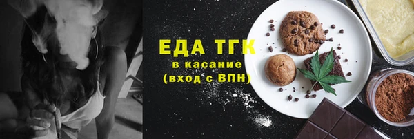 синтетический гашиш Бронницы