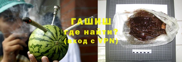 синтетический гашиш Бронницы