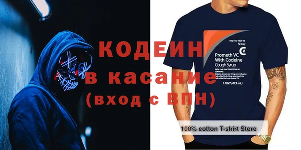 альфа пвп Бугульма