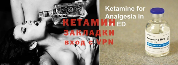 синтетический гашиш Бронницы