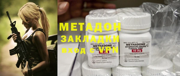 альфа пвп Бугульма