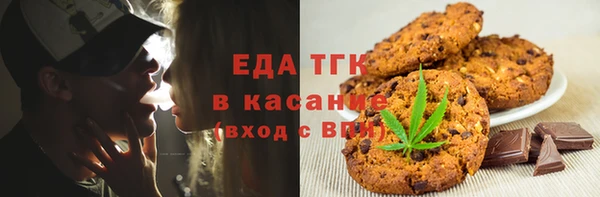 альфа пвп Бугульма