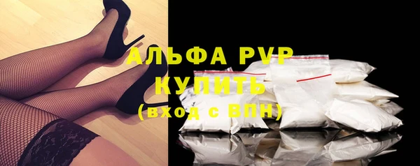 альфа пвп Бугульма