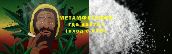 синтетический гашиш Бронницы