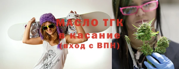 синтетический гашиш Бронницы