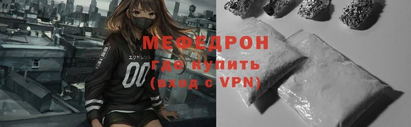 синтетический гашиш Бронницы