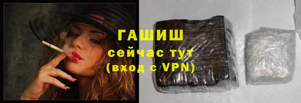 синтетический гашиш Бронницы