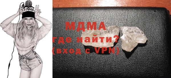 молекула духа Бородино