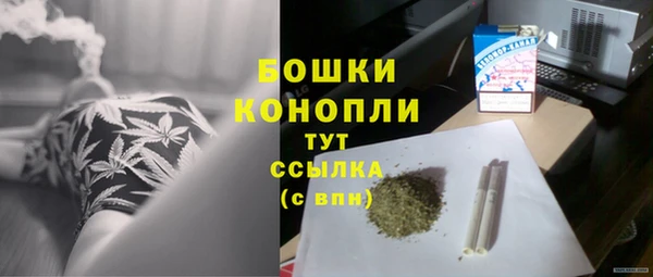синтетический гашиш Бронницы