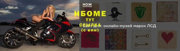 альфа пвп Бугульма