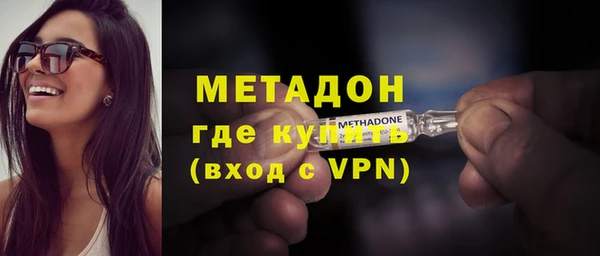 молекула духа Бородино