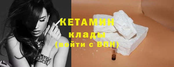 синтетический гашиш Бронницы