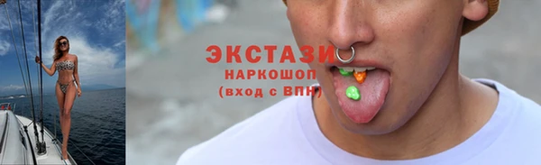 молекула духа Бородино