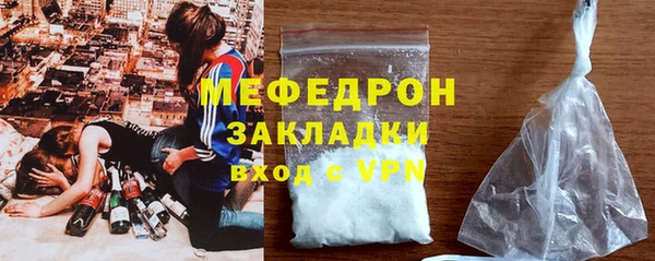 молекула духа Бородино