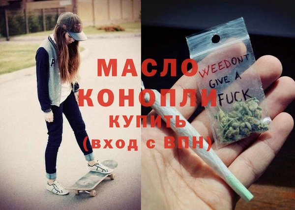 альфа пвп Бугульма