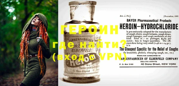 молекула духа Бородино