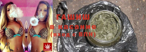 альфа пвп Бугульма