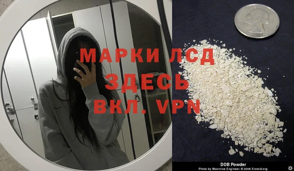 альфа пвп Бугульма
