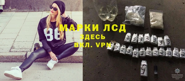 альфа пвп Бугульма