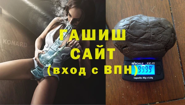 альфа пвп Бугульма