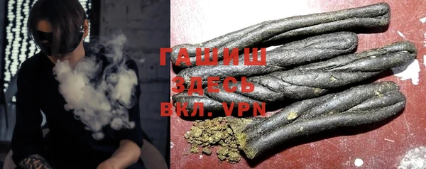 синтетический гашиш Бронницы