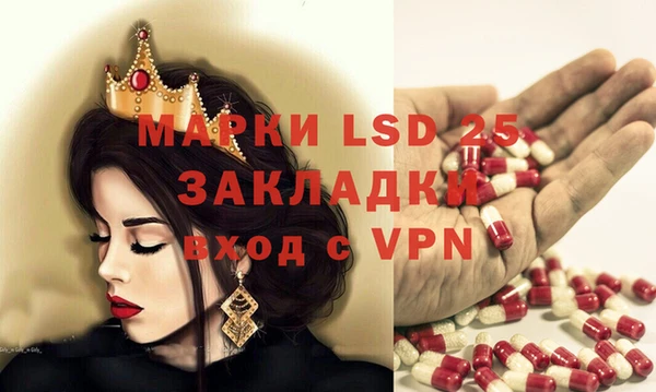 альфа пвп Бугульма