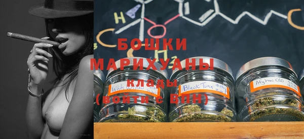 альфа пвп Бугульма