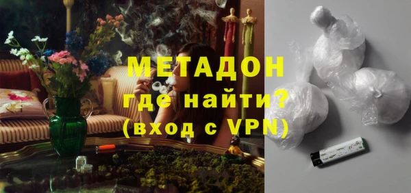 альфа пвп Бугульма