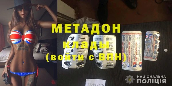 молекула духа Бородино