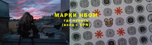 альфа пвп Бугульма