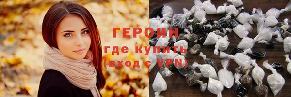 синтетический гашиш Бронницы