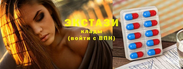 синтетический гашиш Бронницы