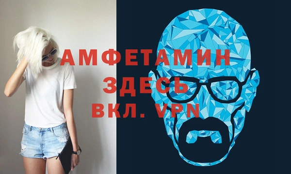 альфа пвп Бугульма