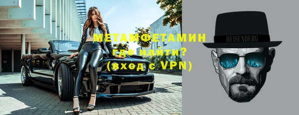 синтетический гашиш Бронницы