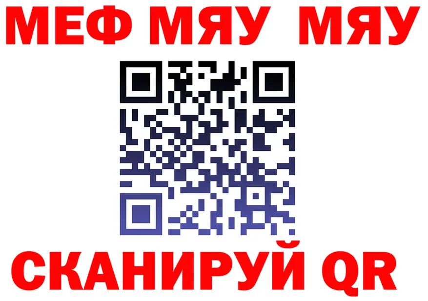 АМФ VHQ зеркало площадка KRAKEN Волжский