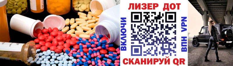 где можно купить Волжский ЛСД экстази кислота