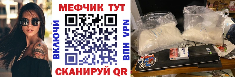 дарк нет клад  Волжский  МЯУ-МЯУ 4 MMC  hydra ONION 