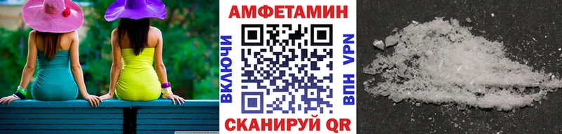 купить наркотик  Волжский  Метамфетамин кристалл 