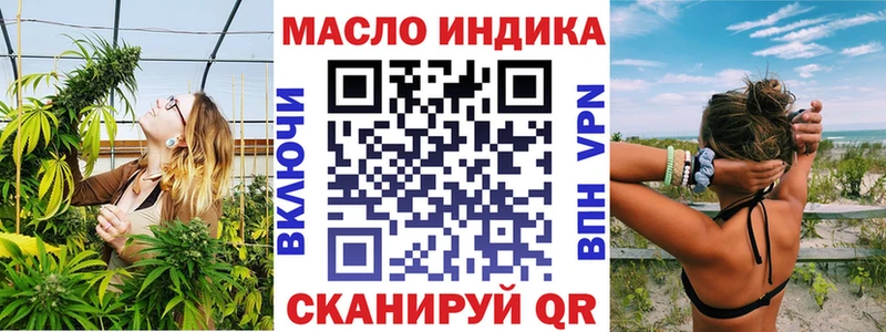 ТГК гашишное масло  Волжский 